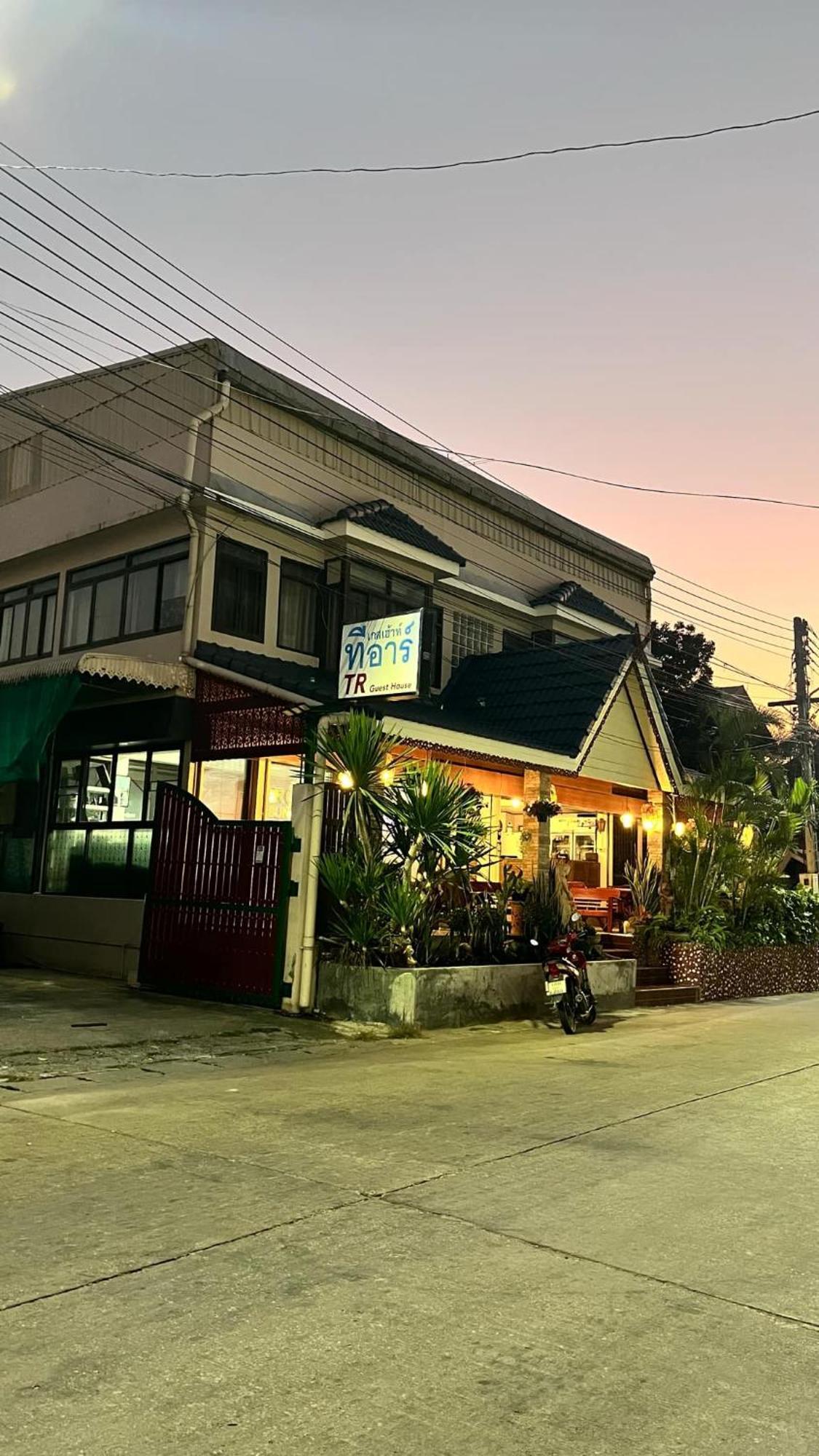 Tr Guesthouse Sukhothai Eksteriør bilde